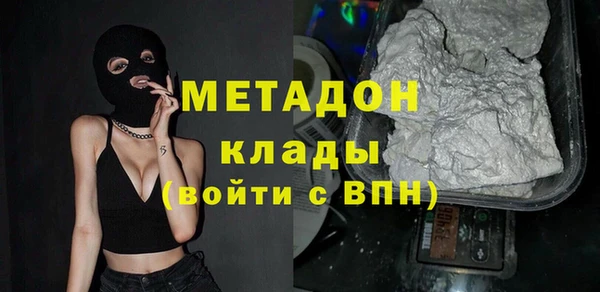 кристаллы Белоозёрский