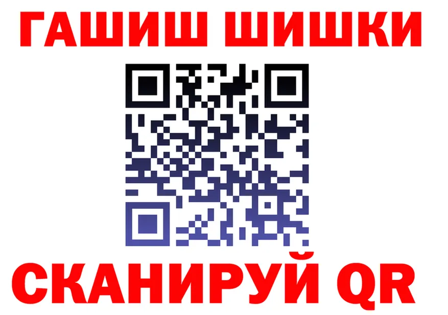 АМФ Розовый ONION площадка omg Кяхта