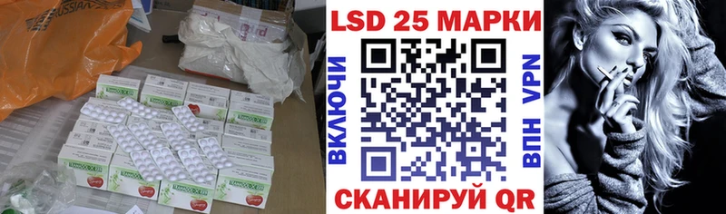 LSD-25 экстази кислота ссылка на мегу ссылка Кяхта