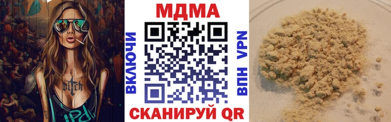 MEGA рабочий сайт Кяхта MDMA кристаллы