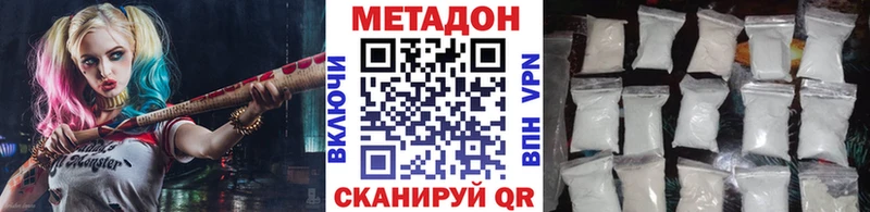 Метадон мёд Кяхта