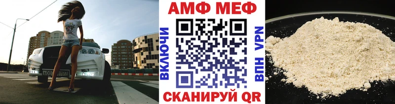 МЕТАМФЕТАМИН витя  что такое наркотик  Кяхта 
