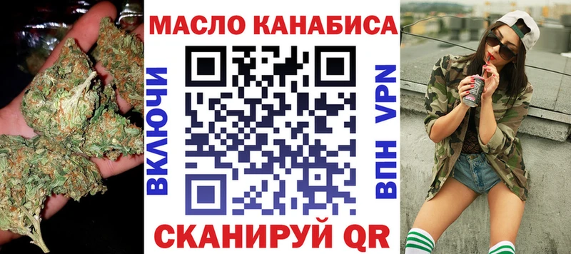 Дистиллят ТГК жижа  shop телеграм  Кяхта 